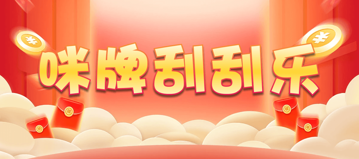 加拿大28,加拿大预测,加拿大PC结果查询,28在线预测咪牌查询,加拿大PC在线预测,咪牌,走势,结果