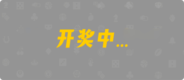 加拿大28,加拿大预测,加拿大PC结果查询,28在线预测咪牌查询,加拿大PC在线预测,咪牌,走势,结果
